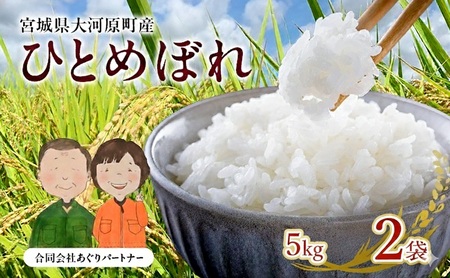 ߘa7NY V {錧͌Y ЂƂ߂ڂ 5kg×2      R ߘa7N {錧Y