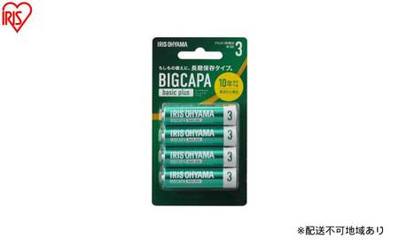 [4本×12パック]BIGCAPA basic plus アルカリ乾電池 単3形 4本パック LR6Bbp/4B 乾電池 単3 アルカリ アイリスオーヤマ BIGCAPA basic+単3形アルカリ乾電池 アルカリ電池 乾電池 単三 単三形