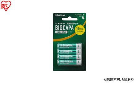 [4本×12パック]BIGCAPA basic plus アルカリ乾電池 単4形 4本パック LR03Bbp/4B 乾電池 単4 アルカリ アイリスオーヤマ BIGCAPA basic+単4形アルカリ乾電池 アルカリ電池 乾電池 単四 単四形