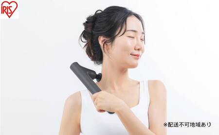 ビューティーケアガンプラス FRT-M02-H ダークグレー ハンディガン ビューティーケアガン MiCOLA (ミコラ) 軽量 アイリスオーヤマ 小型 コンパクト ミコラ ボディケア 充電式 USB-typeC 収納袋 球形 円柱形 平形 U字形