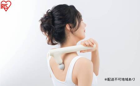 ビューティーケアガンプラス FRT-M02-W オフホワイト ハンディガン ビューティーケアガン MiCOLA (ミコラ) 軽量 アイリスオーヤマ 小型 コンパクト ミコラ ボディケア 充電式 USB-typeC 収納袋 球形 円柱形 平形 U字形