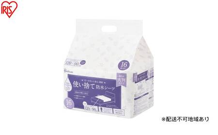 [16枚入り×2袋]使い捨て防水シーツ大判タイプ ミドルサイズ 32枚入り TS-M32 防水シーツ 大判タイプ 120×90cm 使い捨て しっかりガード 32枚 大きめ ミドル 介護 おねしょ 尿漏れ 布団 アイリスオーヤマ