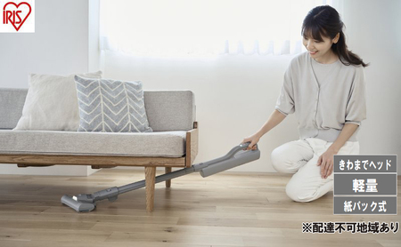 充電式紙パックスティッククリーナー SBD-202P-H グレー 掃除機 MagiCaleena マジカリーナ アイリスオーヤマ クリーナー コードレス 紙パック 紙パック式 軽量 家電 スタンド おすすめ 人気 アイリス