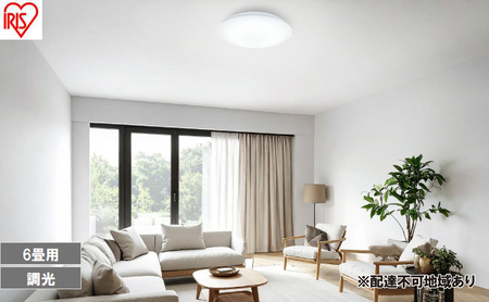 LEDシーリングライト 6畳 調光 CEA6D-7.0 シーリングライト LED ledシーリングライト 調光 リモコン付 アイリスオーヤマ 照明 おしゃれ リビング 照明器具 明るい 省エネ 取付簡単 節電 コンパクト