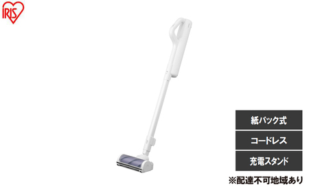 充電式紙パックスティッククリーナー SBD78DCBLP-W ホワイト 掃除機 コードレス 紙パック 紙パック式 軽量 充電式 アイリスオーヤマ ゴミ捨て簡単 充電スタンド スティッククリーナー 紙パック式掃除機