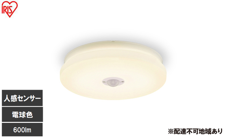 LED小型シーリングライト 人感センサー付 電球色 SCL6L-MS-U2 シーリングライト LED 小型 薄型 led おしゃれ 照明 照明器具 アイリスオーヤマ 天井 簡単取付 省エネ コンパクト キッチン 廊下 トイレ 人感 人感センサー