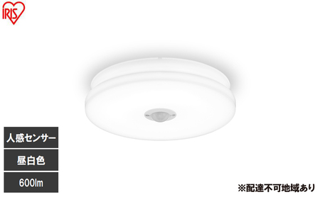 LED小型シーリングライト 人感センサー付 昼白色 SCL6N-MS-U2 シーリングライト LED 小型 薄型 led おしゃれ 照明 照明器具 アイリスオーヤマ 天井 簡単取付 省エネ コンパクト キッチン 廊下 トイレ 人感 人感センサー