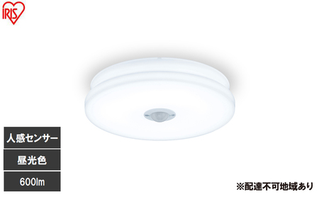 LED小型シーリングライト 人感センサー付 昼光色 SCL6D-MS-U2 シーリングライト LED 小型 薄型 led おしゃれ 照明 照明器具 アイリスオーヤマ 天井 簡単取付 省エネ コンパクト キッチン 廊下 トイレ 人感 人感センサー
