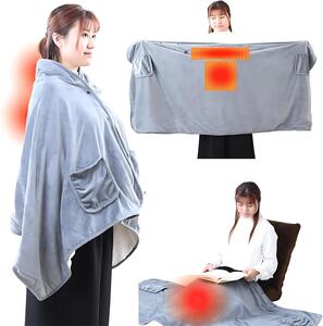 電気ブランケット ひざ掛け 羽織る 電気毛布 洗える ボタン付き 温度調節 タイマー ヒートブランケット 巻きスカート 男女兼用 電気ひざ掛け 肩掛け 掛け毛布 USB 着るだんぼくん SunRuck SR-EW014-GY