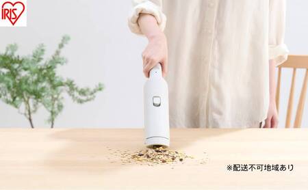 充電式紙パックハンディクリーナー HBD-31-WH クラウドグレー 掃除機 コードレス 充電式ハンディクリーナー アイリスオーヤマ ホワイト クリーナー 軽量 スタンド 軽い 充電スタンド 吸引力 カーペット パワフル ほこり感知 家電 おすすめ