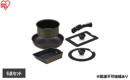 ダイヤモンドコートパン マルチエッグパン入り6点セット IHガス火対応 MEGI-6S ブラウンメタリック フライパンセット ih フライパン IH ガス火 取っ手が取れる 蓋付き マルチエッグパン 深型 幅広 卵焼き器 エッグパン アイリスオーヤマ