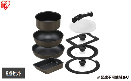 ダイヤモンドコートパン マルチエッグパン入り9点セット IHガス火対応 MEGI-9S ブラウンメタリック フライパンセット ih フライパン IH ガス火 取っ手が取れる 蓋付き マルチエッグパン 深型 幅広 卵焼き器 エッグパン アイリスオーヤマ