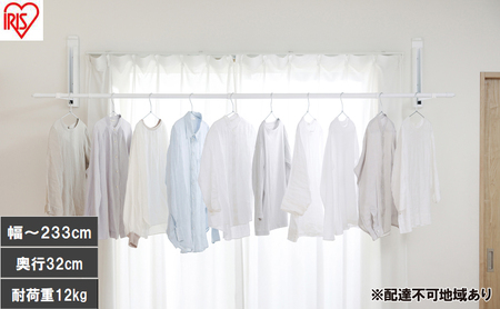 壁につける室内物干し WMR-40 ホワイト 壁付け物干し 室内 折りたたみ 省スペース コンパクト 大容量 洗濯 付け 賃貸 ピン 簡単 設置 部屋干し 倒れない 干し 一人暮らし アイリスオーヤマ につける