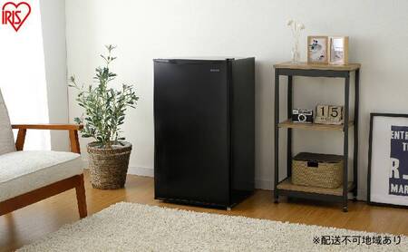 冷蔵庫 93L IRJD-9B-B ブラック 冷蔵庫 小型 93L アイリスオーヤマ 一人暮らし ひとり暮らし 1ドア おしゃれ ミニ冷蔵庫 小型冷蔵庫 単身 寮 コンパクト 温度調節 7段階 右開き 省エネ