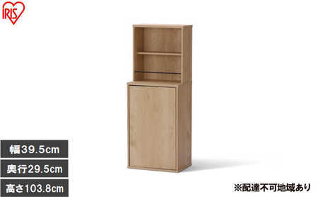 隠せる本棚 HKH-400 ナチュラル/ブラック 本棚 大容量 扉付 幅39.5cm 単行本約200冊 可動棚 棚 グッズ 収納 隠せる収納 本 コミック 漫画 雑誌 絵本 漫画 コミックラック 文庫本 目隠し アイリスオーヤマ HIROBIRO