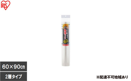 防犯フィルム 厚み416μm 600×900mm BF-6090-2-C 防犯フィルム 窓 防犯 窓ガラス 防犯ガラスフィルム ヘラ付 シール付 防犯シート トイレ お風呂 ベランダ 飛散防止フィルム 地震 台風 防犯対策 アイリスオーヤマ