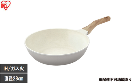 ナチュかるフライパン炒め鍋28cm IH・ガス火対応 NTL-W28PG パールグレー×アイボリー フライパン 28cm IH ガス火対応 鍋 炒め 深型 ih 軽い 軽量 PFOA PFOS フリー おしゃれ かわいい くっつきにくい フッ素コーティング アイリスオーヤマ