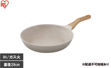 ナチュかるフライパン28cm IH・ガス火対応 NTL-F28MO グレイッシュモカ フライパン 28cm IH ガス火対応 ih 軽い 軽量 PFOA PFOS フリー おしゃれ かわいい くっつきにくい フッ素コーティング アイリスオーヤマ