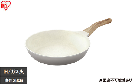 ナチュかるフライパン28cm IH・ガス火対応 NTL-F28PG パールグレー×アイボリー フライパン 28cm IH ガス火対応 ih 軽い 軽量 PFOA PFOS フリー おしゃれ かわいい くっつきにくい フッ素コーティング アイリスオーヤマ