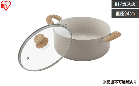 ナチュかる両手なべ24cm IH・ガス火対応 NTL-P24 グレイッシュモカ 24cm IH ガス火対応 鍋 両手 ih 軽い 軽量 PFOA PFOS フリー おしゃれ かわいい くっつきにくい フッ素コーティング アイリスオーヤマ