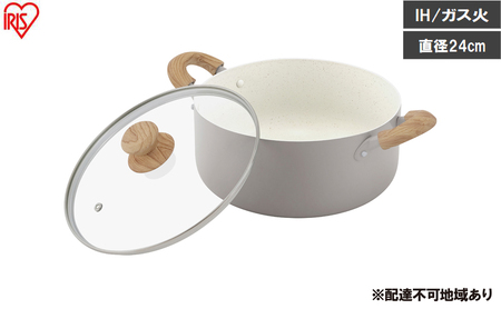 ナチュかる両手なべ24cm IH・ガス火対応 NTL-P24 パールグレー×アイボリー 24cm IH ガス火対応 鍋 両手 ih 軽い 軽量 PFOA PFOS フリー おしゃれ かわいい くっつきにくい フッ素コーティング アイリスオーヤマ