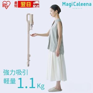 [最短翌日配送]掃除機 スティッククリーナー MagiCaleena コードレス SCD-123P-HC グレージュ アイリスオーヤマ
