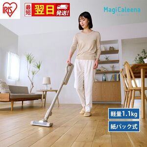 [最短翌日配送]掃除機 テレビで紹介 スティッククリーナー MagiCaleena コードレス 紙パック SBD-201P-HC アイリスオーヤマ