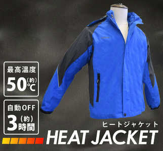Land Field ヒートジャケット 電熱ジャケット USB加熱 最大50℃ 防寒着 作業着 LF-HJ010 ブルー Lサイズ