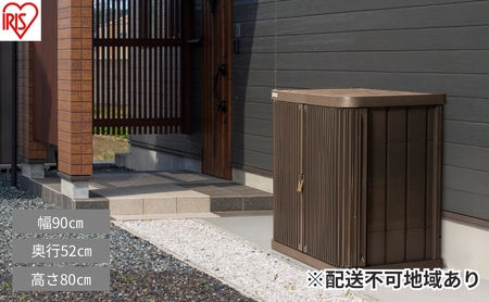 ミニロッカー ML-800PP アッシュブラウン 物置 屋外 小型 積み重ね 耐荷重100kg シャッター式 扉 開閉 スムーズ 可動棚 サビにくい 鍵 取付可 庭 ミニロッカー アイリスオーヤマ