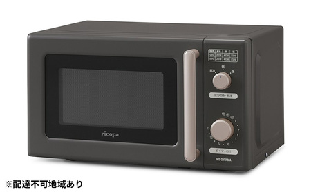 電子レンジ・オーブン IRIS IMB-RT17-H GRAY ricopa 電子レンジ IMB-RT17-H グレー アイリスオーヤマ