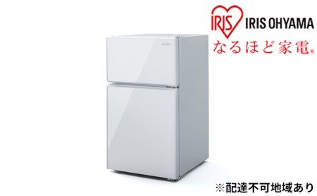 ガラス扉冷凍冷蔵庫 90L IRGD-9A-W ホワイト