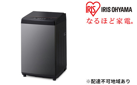 アイリスオーヤマ　IRIS OHYAMA　全自動洗濯機 洗濯8.0kg　IAW-T805BL-B ブラック（標準設置無料）