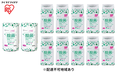 除菌ができるウェットティッシュボトル(100枚入)×2個&詰替え用(100枚入)×10個セット ノンアルコールタイプ WT-100N アイリスオーヤマ 雑貨 日用品 国産 シート
