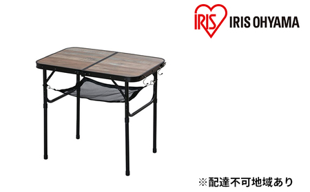 フォールディングテーブル FOT-600 ブラウン アイリスオーヤマ 雑貨 日用品 木目調デザイン 折りたたみ可能