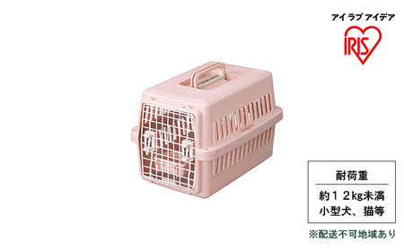 エアトラベルキャリー ATC-530 ピンク アイリスオーヤマ 雑貨 日用品 移動 旅行 便利 サイズ 超小型犬 大型犬 ペットハウス 開閉可能 取り外し フード 水銀イオン 配合 雑菌 増殖 