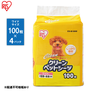 クリーンペットシーツ(ワイド100枚×4パック)ES-N100W アイリスオーヤマ 雑貨 日用品 安心 吸収力 おしっこ 吸収 抗菌 高吸収 ポリマー 逆戻り 臭い ワイドサイズ 動物