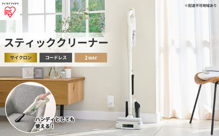 充電式サイクロンスティッククリーナー ホワイト SCD-121P-CW