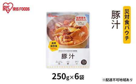 [防災]災対食パウチ豚汁 250g×6袋