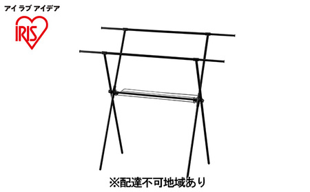 簡単組立スタイル物干し STMX-920 ブラック