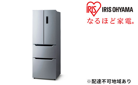 冷蔵庫 320L IRSN-32A-S 大型 ファン式 自動霜取り 冷凍冷蔵庫 冷凍庫 フレンチドア 大容量 冷蔵保存 冷凍保存 家族 まとめ買い 省エネ アイリスオーヤマ