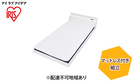 マットレス付きフロアベッドS SBM-Sホワイト アイリスオーヤマ 家具 寝具 要組立て 床板低い 開放感 ボンネルコイルマットレス 落とし込みタイプ 2口コンセント メラミン樹脂化粧板 すのこ仕様 通気性 抗菌 防臭 防ダニ 