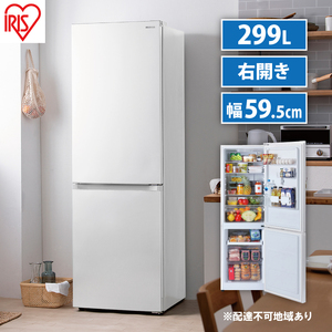 冷凍冷蔵庫 299LIRSN-30A-W  ホワイト