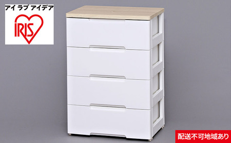 ウッドトップチェスト HG-554 ホワイト／ペアー 収納 インテリア 衣替え シンプル アイリスオーヤマ 
