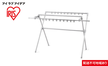 ふとん干し ダブルバー付き CSPX-230S グレー