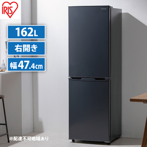 冷凍冷蔵庫 162LIRSE-16A-HA  グレー