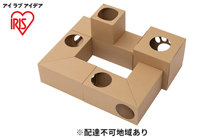 ねこねこトンネル フルセット P-NTF キャットウォーク 猫 猫用品 ねこ ペット ペット用品 爪とぎ 爪研ぎ おもちゃ