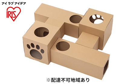 ねこねこトンネル BOX+T字セット P-NTBT キャットウォーク 猫 猫用品 ねこ ペット ペット用品 爪とぎ 爪研ぎ おもちゃ