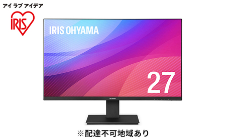 パソコン液晶ディスプレイの返礼品 検索結果 | ふるさと納税サイト