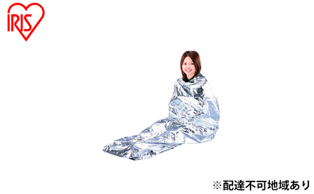 防災[5人分]防災グッズ 防災用品 非常用アルミ保温シート 保温 ブランケット 寝袋型 JTH-1020 シルバー アイリスオーヤマ 地震 緊急 避難グッズ 震災 貯水 軽量 コンパクト 便利