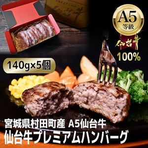 yA5䋍100%zv~Ano[O 140g×5(v700g)yzsnFzy1452931z
